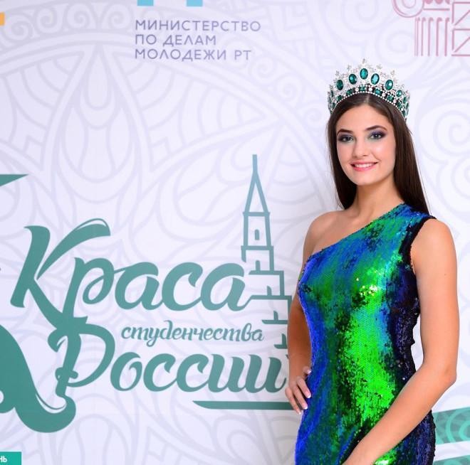 Kazanda ilin ən gözəl tələbəi seçildi 